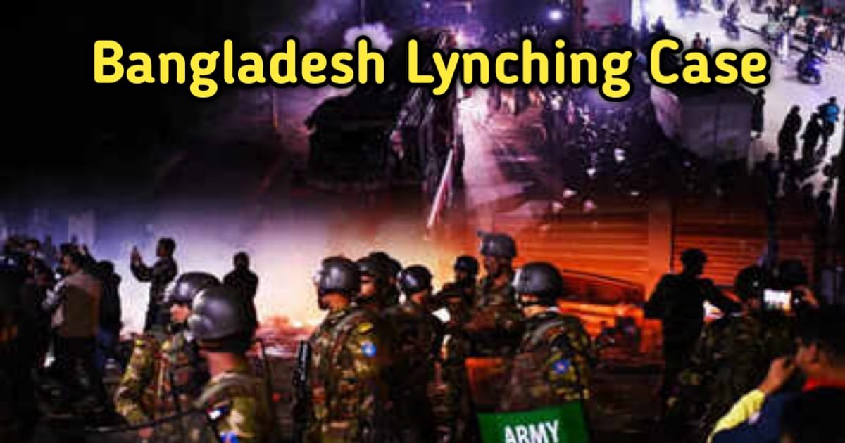 Bangladesh Lynching Case